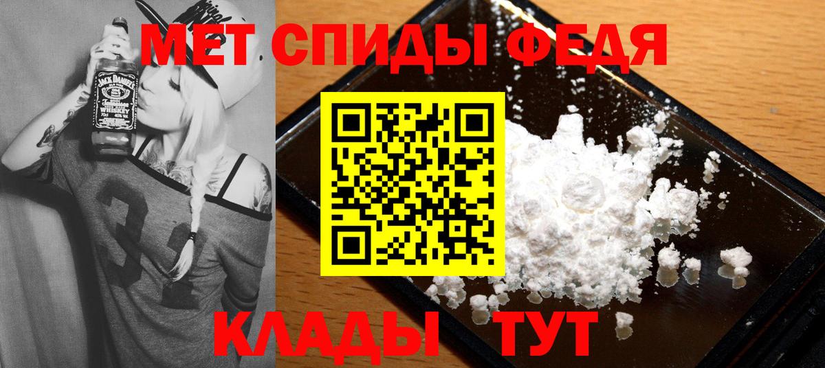 Заводоуковск  Амфетамин  Вход с VPN  Амфетамин 98% 
