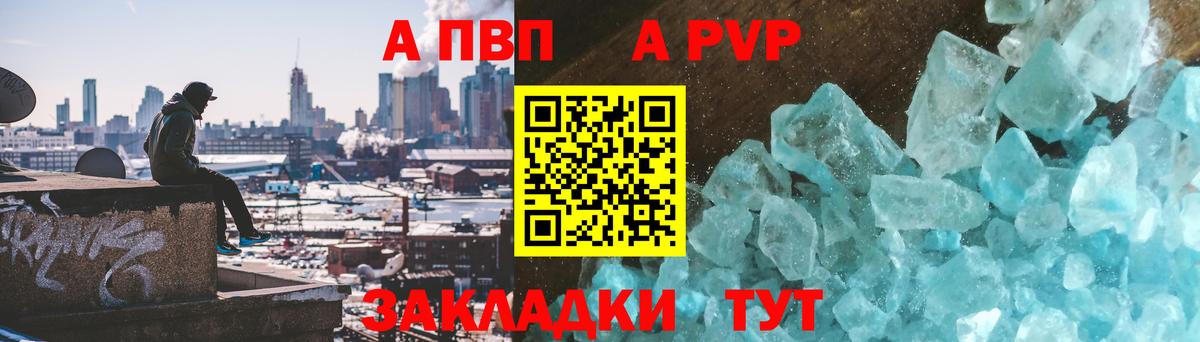 Заводоуковск  Гашиш  Меф МЯУ МЯУ кристаллы  Cocaine  A-PVP СК   NBOMe  Вход с VPN  Меф  ГАШИШ 