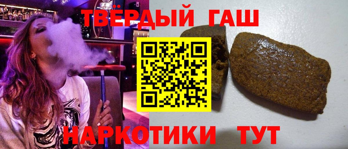 Гашиш AMNESIA HAZE Заводоуковск