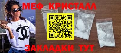 не бодяженный Краснокаменск