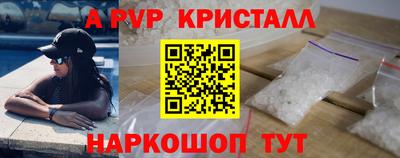 не бодяженный Краснокаменск