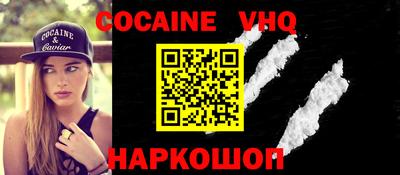 стаф Краснодар