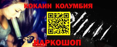 стаф Краснодар