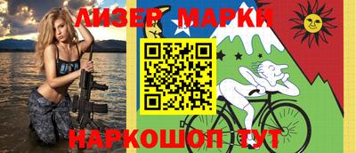 мяу мяу кристалл Краснознаменск