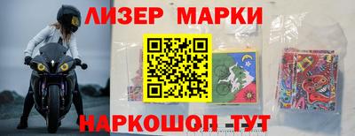 мяу мяу кристалл Краснознаменск