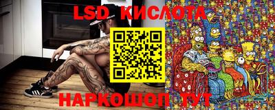 мяу мяу кристалл Краснознаменск