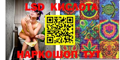 мяу мяу кристалл Краснознаменск