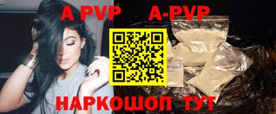 мяу мяу кристалл Краснознаменск