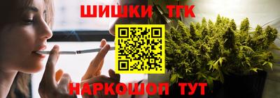 мяу мяу кристалл Краснознаменск