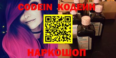 стаф Краснодар