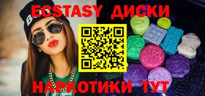 мяу мяу кристалл Краснознаменск