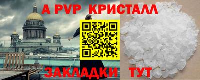 не бодяженный Краснокаменск