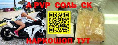мяу мяу кристалл Краснознаменск