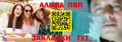 стаф Краснодар
