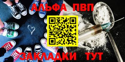 мяу мяу кристалл Краснознаменск