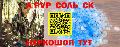не бодяженный Краснокаменск