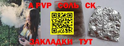 не бодяженный Краснокаменск