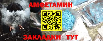 стаф Краснодар