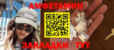 мяу мяу кристалл Краснознаменск