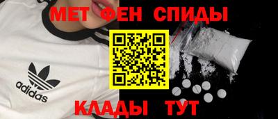 мяу мяу кристалл Краснознаменск