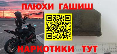 мяу мяу кристалл Краснознаменск