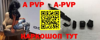 стаф Краснодар