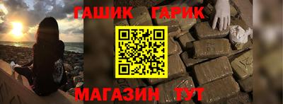 стаф Краснодар