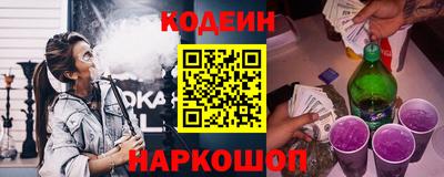 не бодяженный Краснокаменск
