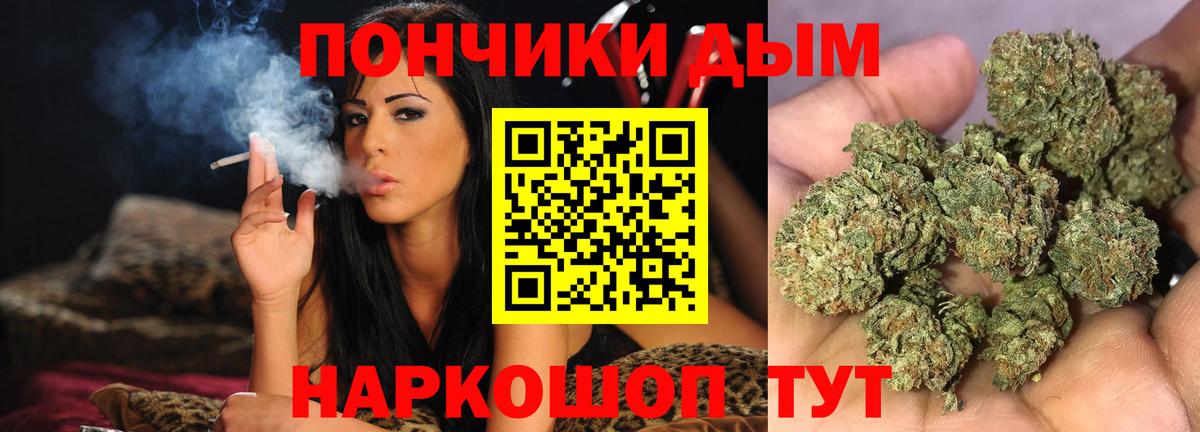 Конопля White Widow Заводоуковск